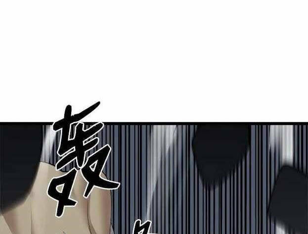 The Dungeon Master Chapter 100.5 - Trang 2