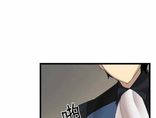 The Dungeon Master Chapter 100.5 - Trang 2