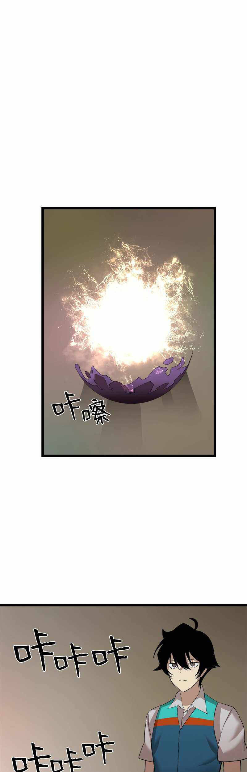 The Dungeon Master Chapter 103 - Trang 2