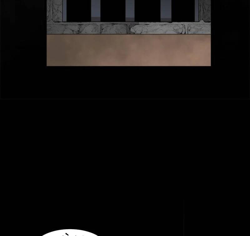 The Dungeon Master Chapter 107.5 - Trang 2