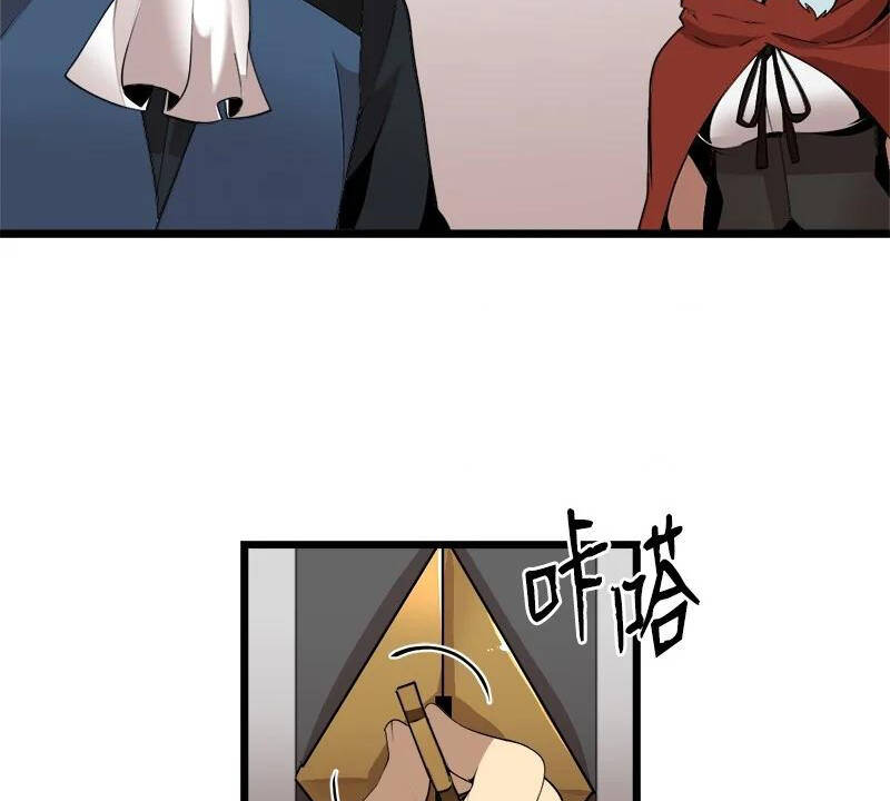 The Dungeon Master Chapter 107.5 - Trang 2