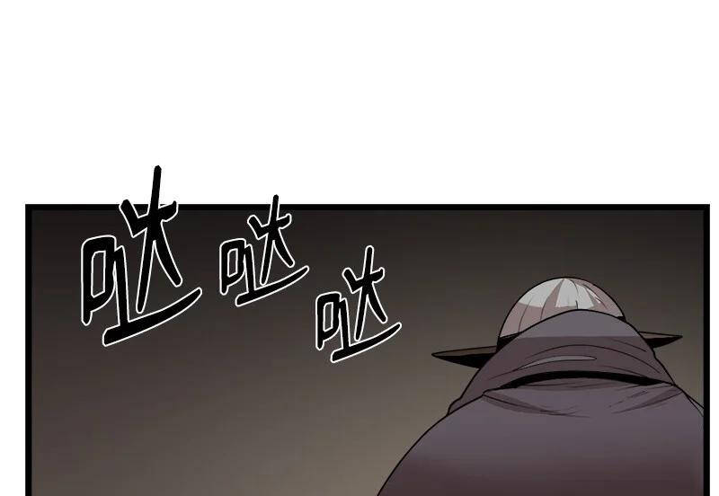 The Dungeon Master Chapter 107.5 - Trang 2