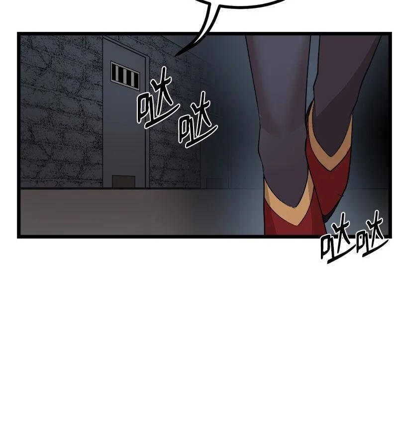 The Dungeon Master Chapter 107.5 - Trang 2