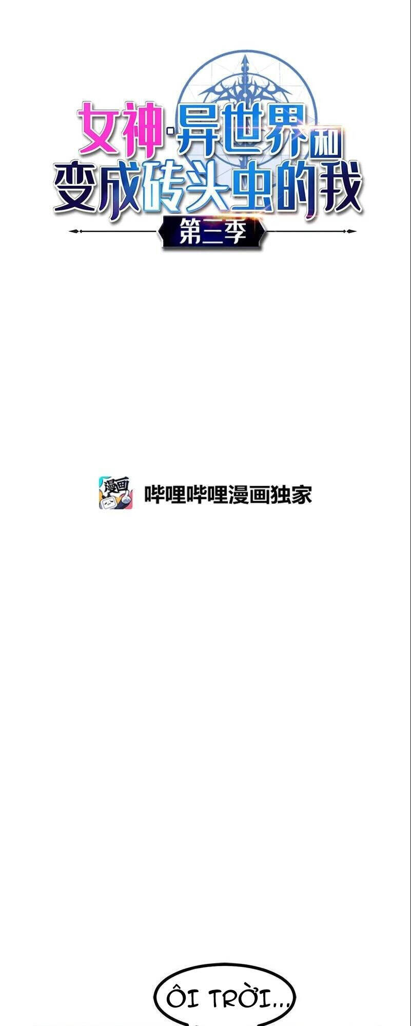 The Dungeon Master Chapter 108 - Trang 2