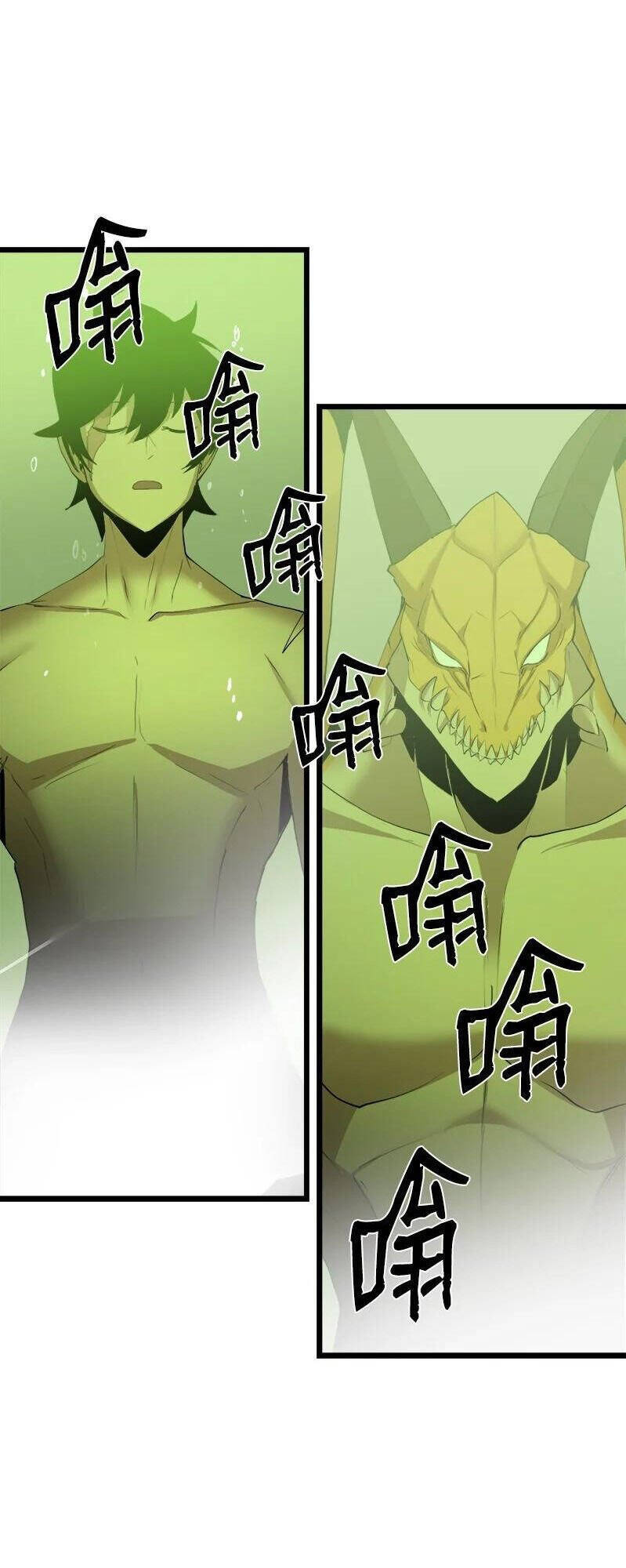 The Dungeon Master Chapter 108 - Trang 2