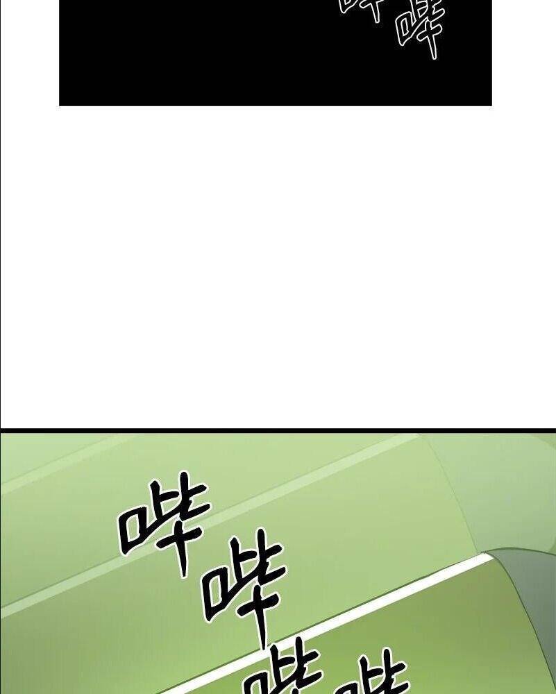 The Dungeon Master Chapter 108 - Trang 2