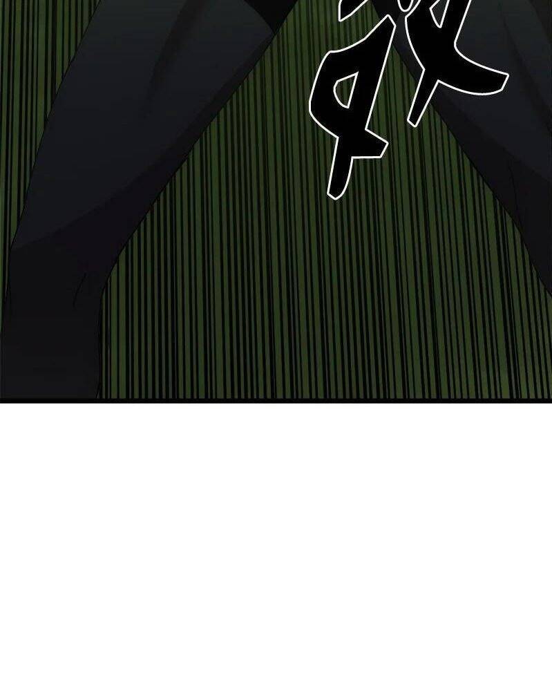 The Dungeon Master Chapter 109 - Trang 2