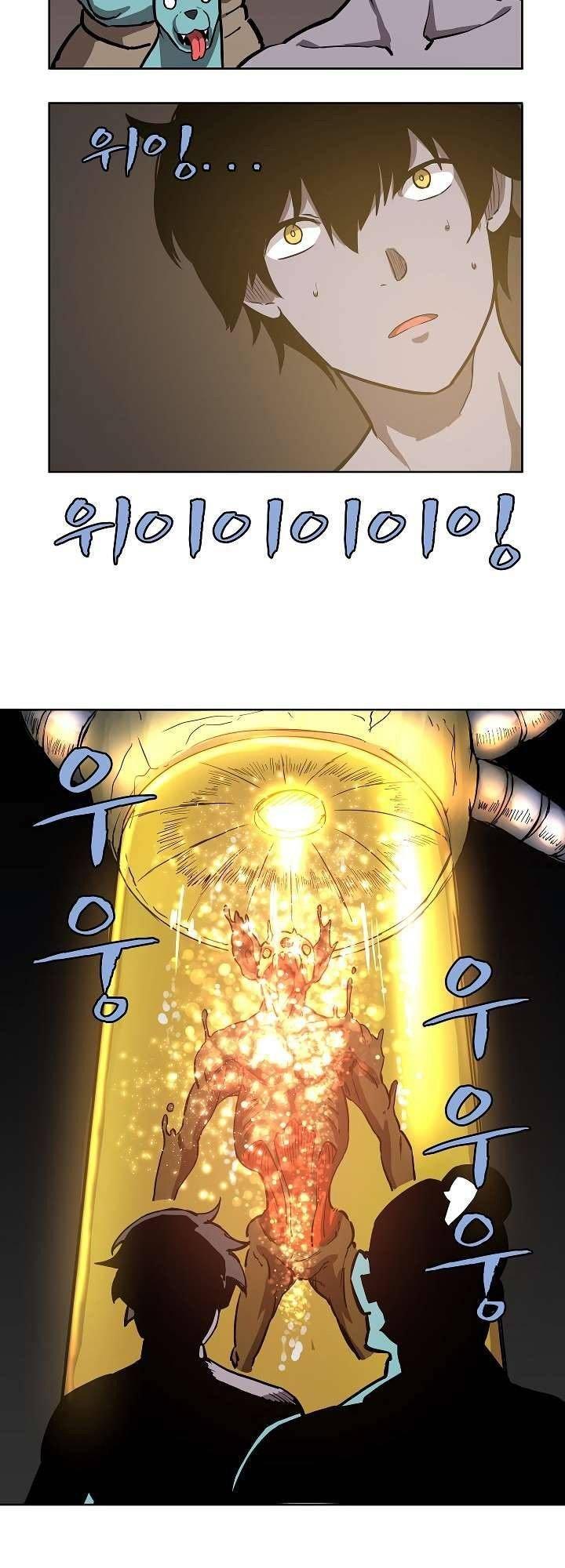 The Dungeon Master Chapter 11 - Trang 2