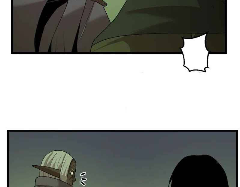 The Dungeon Master Chapter 110.5 - Trang 2