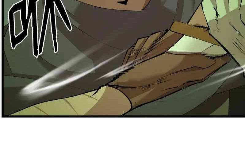 The Dungeon Master Chapter 110.5 - Trang 2