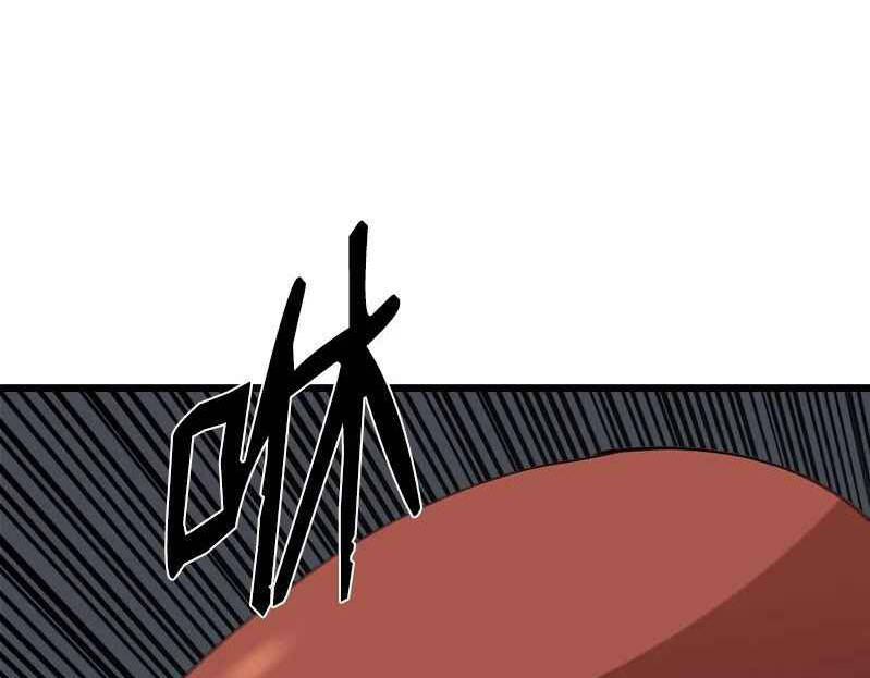 The Dungeon Master Chapter 110.5 - Trang 2