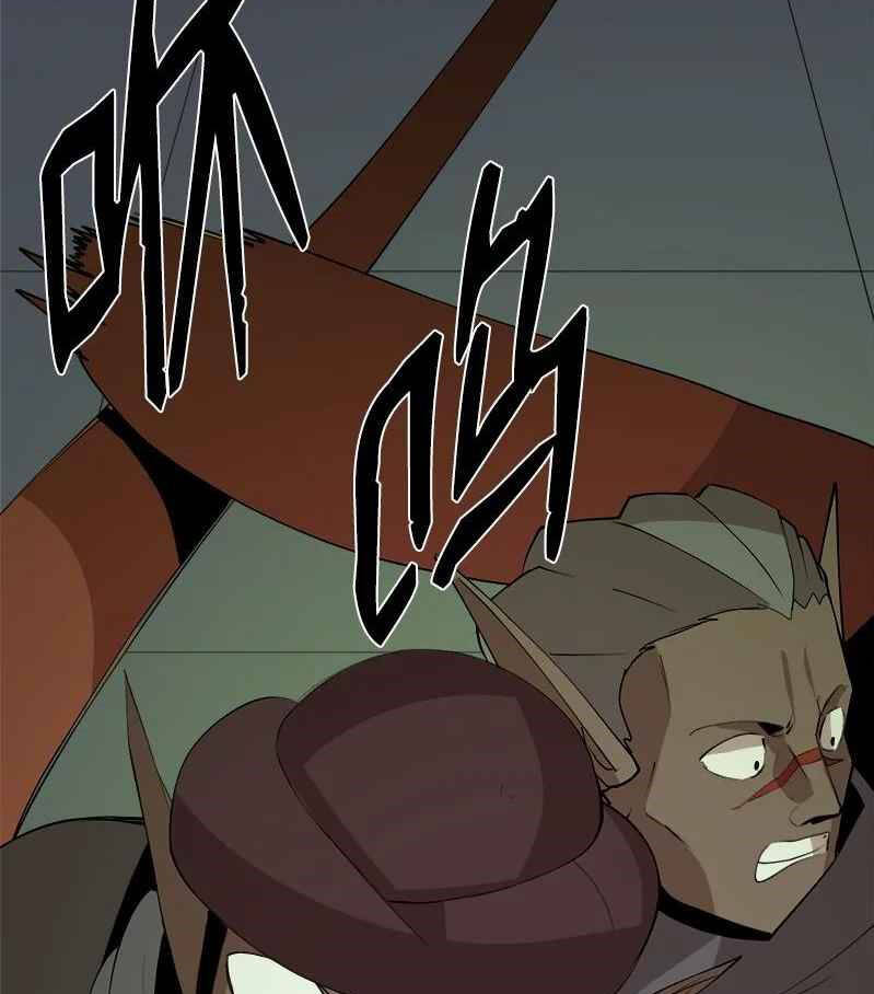 The Dungeon Master Chapter 110.5 - Trang 2