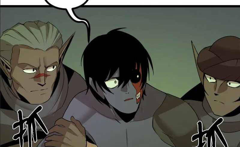 The Dungeon Master Chapter 110 - Trang 2