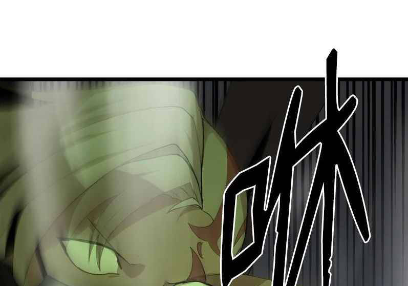 The Dungeon Master Chapter 110 - Trang 2