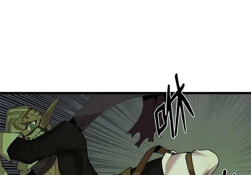 The Dungeon Master Chapter 110 - Trang 2