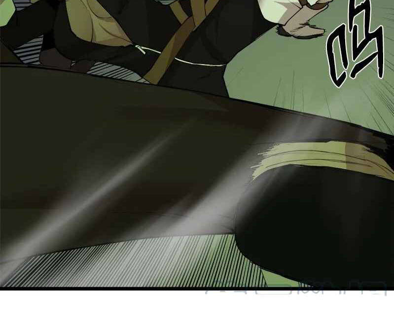 The Dungeon Master Chapter 110 - Trang 2