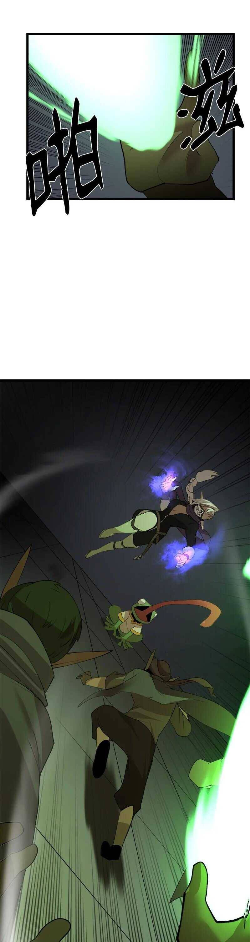 The Dungeon Master Chapter 111 - Trang 2