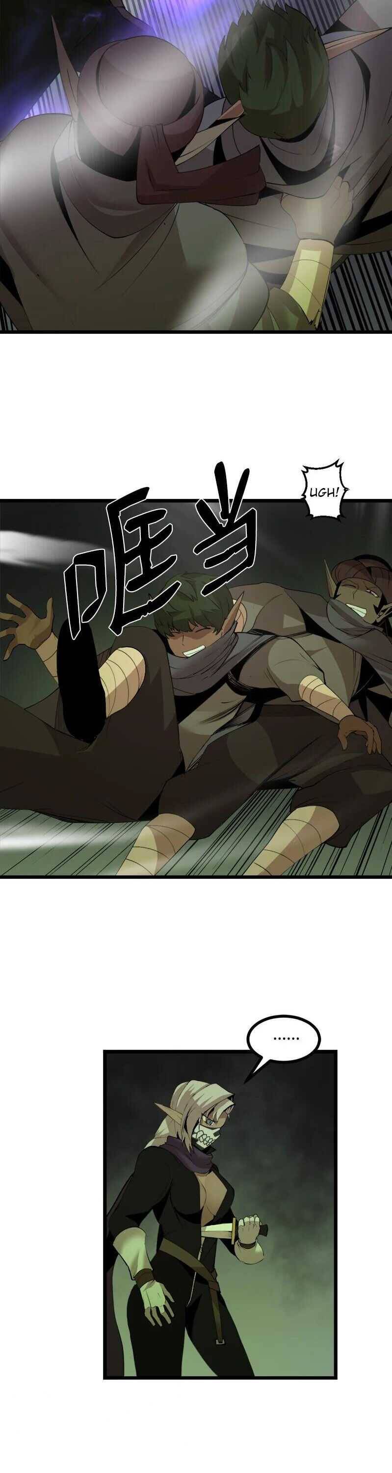 The Dungeon Master Chapter 111 - Trang 2