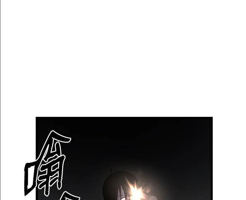 The Dungeon Master Chapter 113.5 - Trang 2