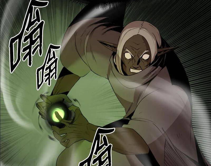 The Dungeon Master Chapter 113.5 - Trang 2