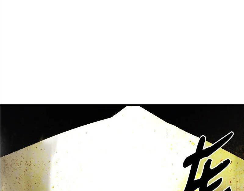 The Dungeon Master Chapter 113.5 - Trang 2