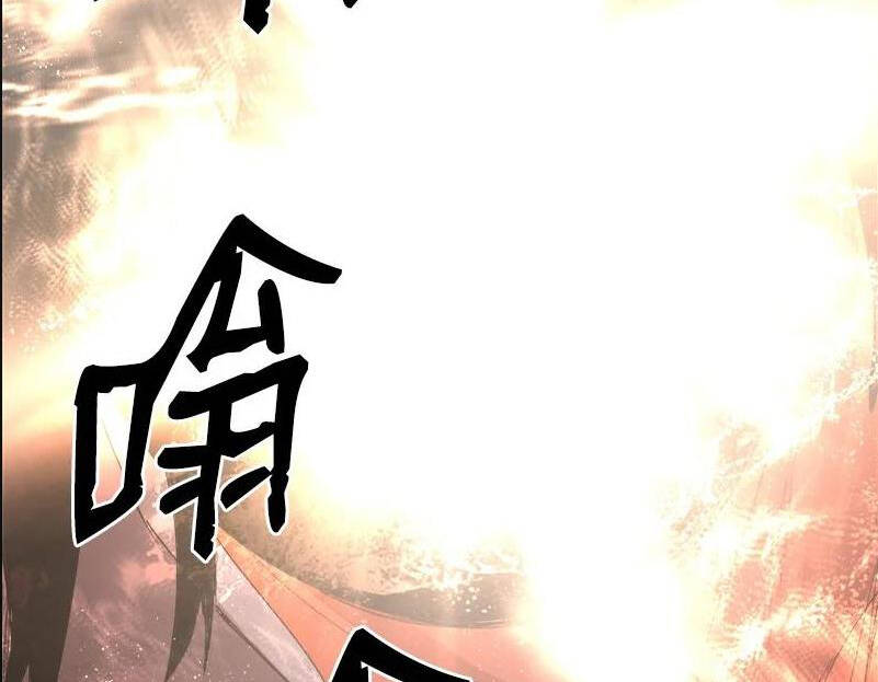 The Dungeon Master Chapter 113 - Trang 2