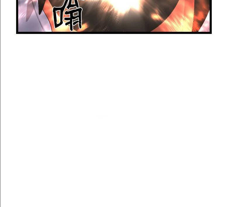 The Dungeon Master Chapter 113 - Trang 2