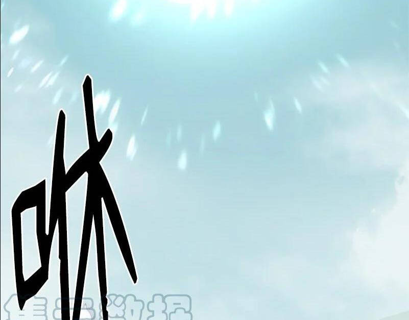 The Dungeon Master Chapter 113 - Trang 2