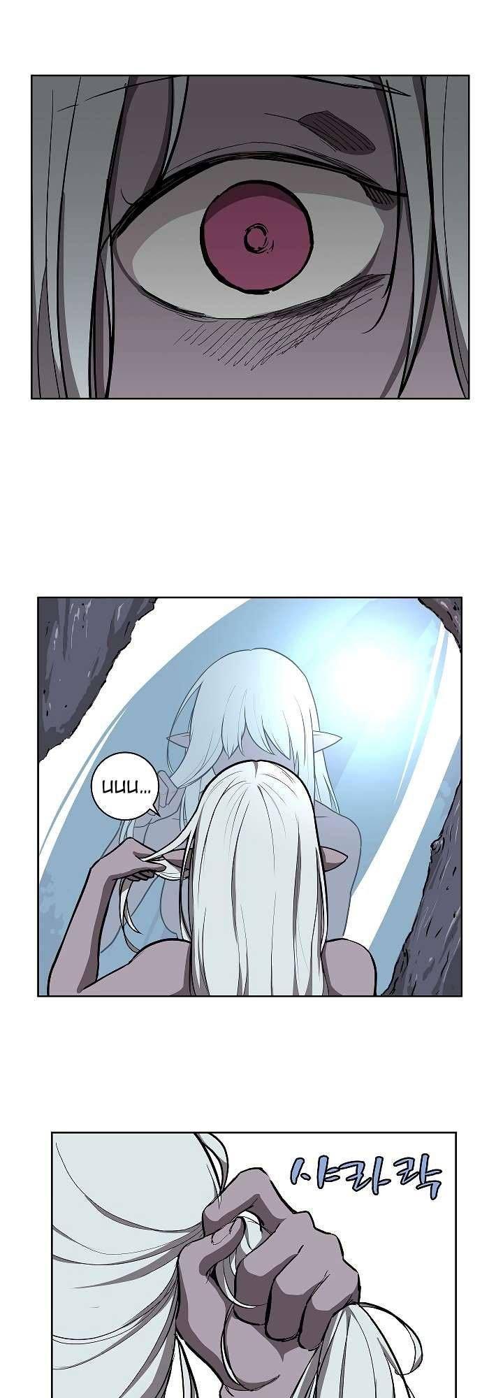 The Dungeon Master Chapter 12 - Trang 2