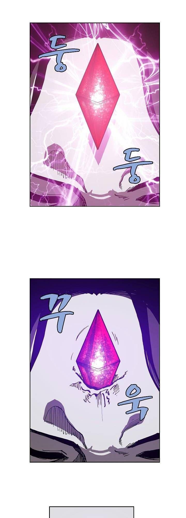 The Dungeon Master Chapter 16 - Trang 2