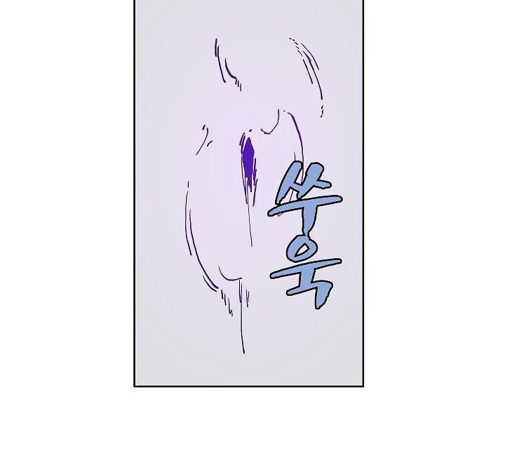 The Dungeon Master Chapter 16 - Trang 2