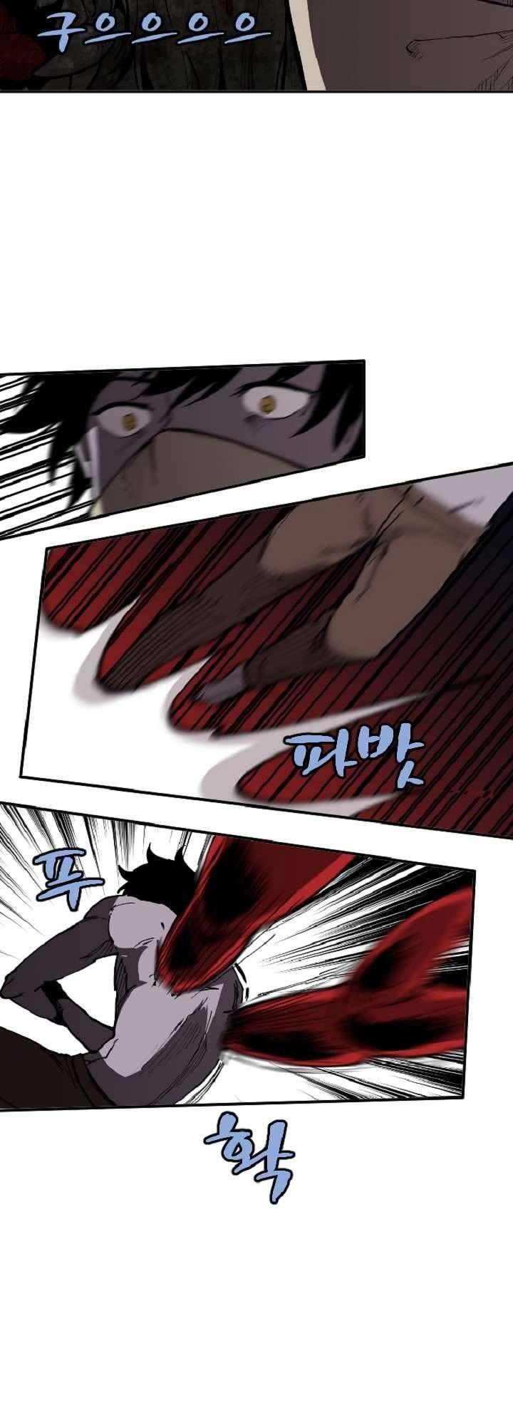 The Dungeon Master Chapter 19 - Trang 2