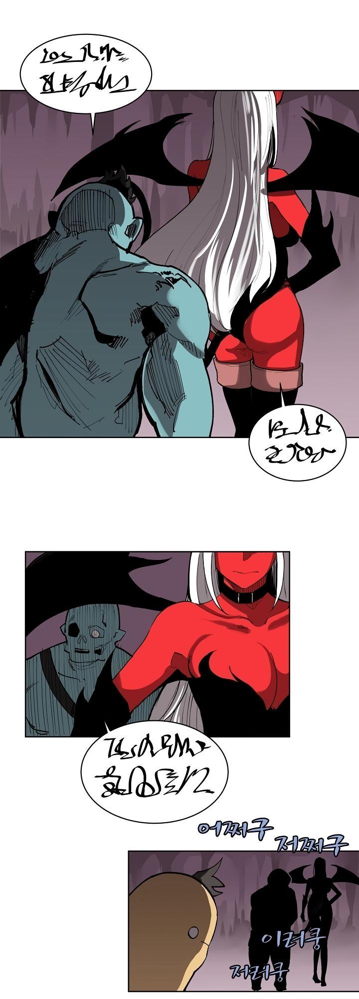 The Dungeon Master Chapter 2 - Trang 2