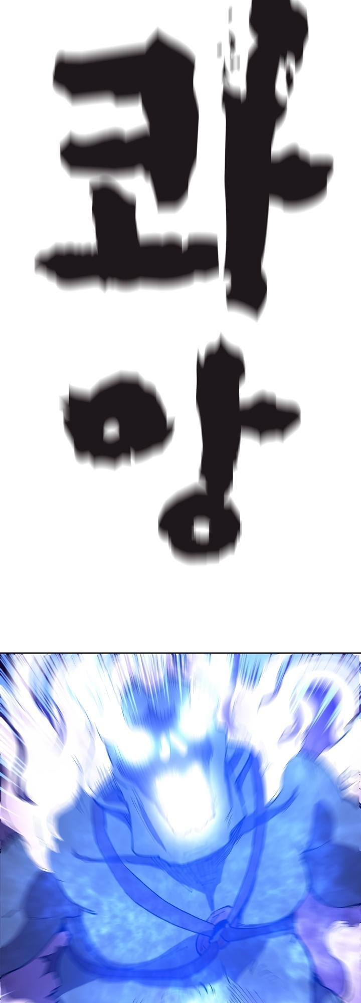 The Dungeon Master Chapter 2 - Trang 2