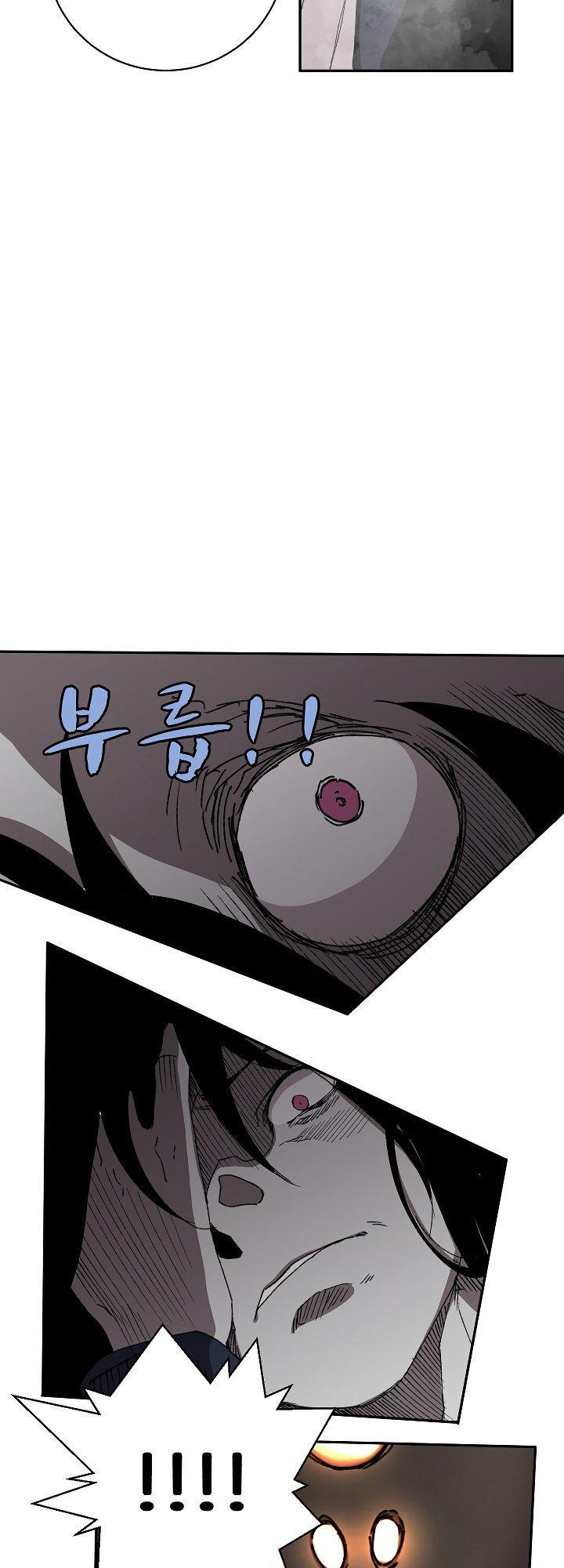 The Dungeon Master Chapter 24 - Trang 2