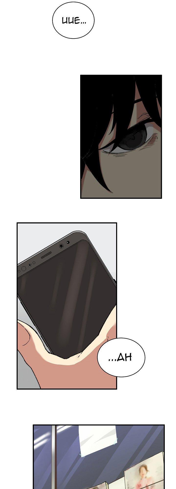 The Dungeon Master Chapter 26 - Trang 2