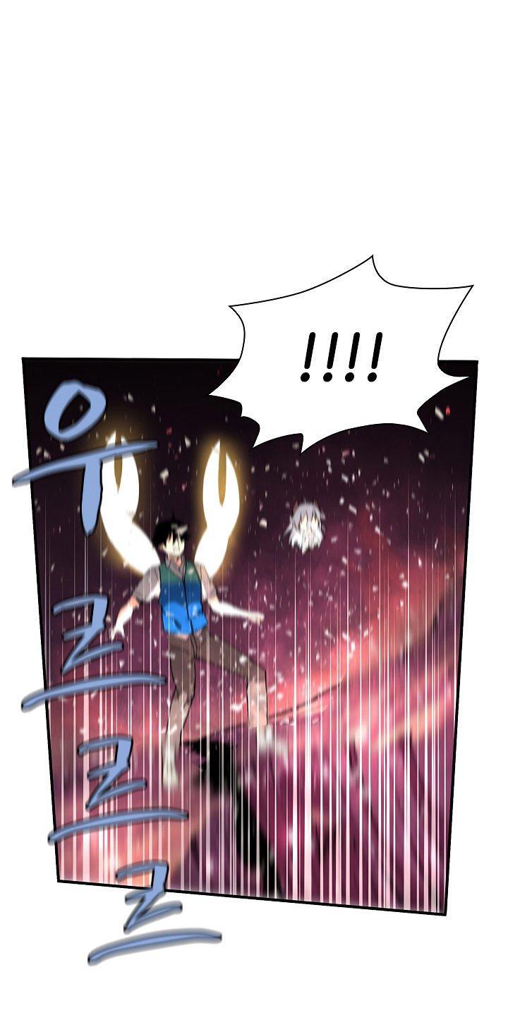 The Dungeon Master Chapter 27 - Trang 2