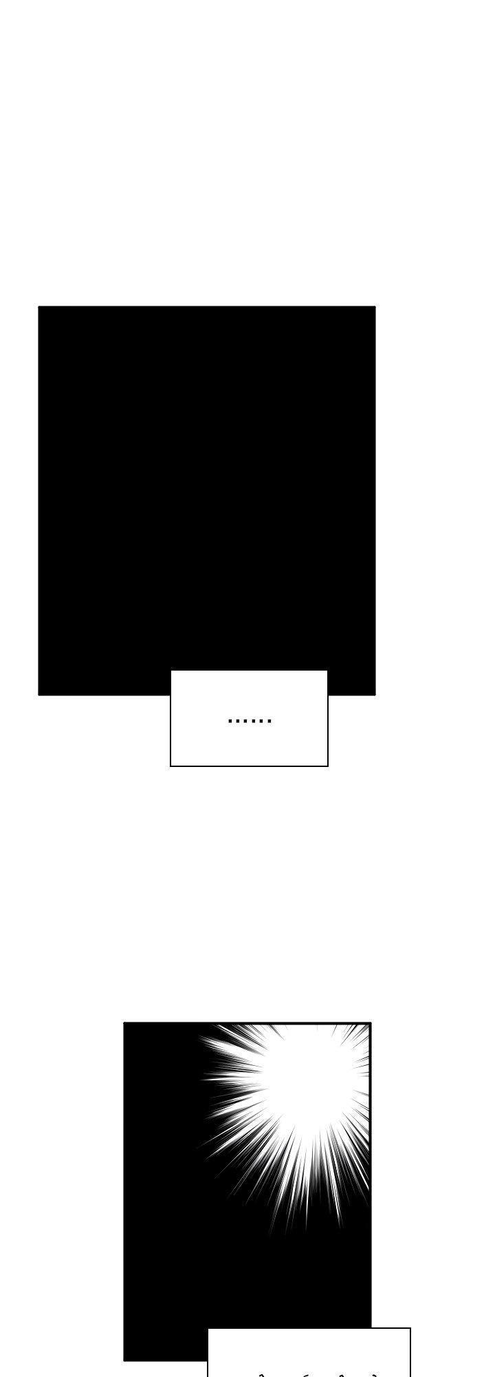 The Dungeon Master Chapter 31 - Trang 2