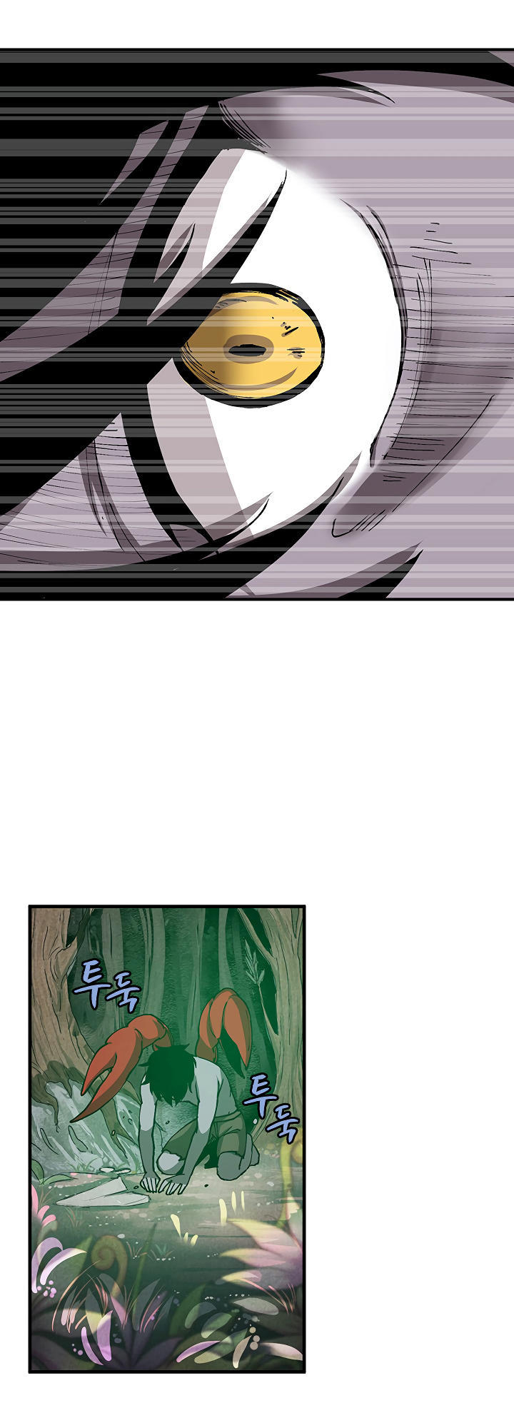 The Dungeon Master Chapter 31 - Trang 2