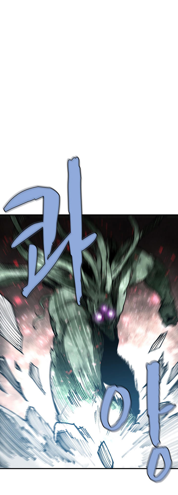 The Dungeon Master Chapter 32 - Trang 2