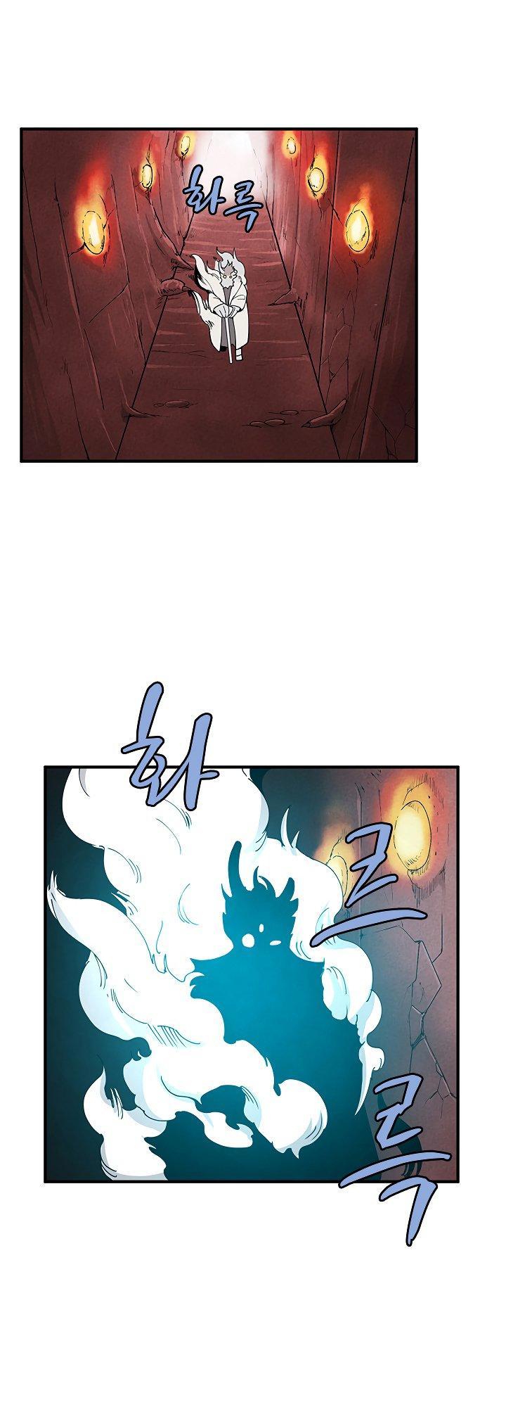 The Dungeon Master Chapter 33 - Trang 2