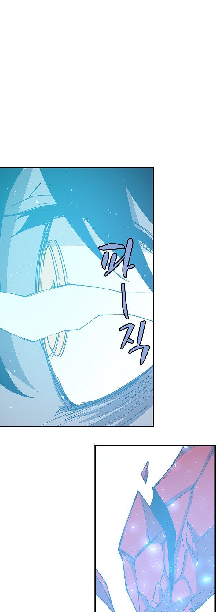 The Dungeon Master Chapter 33 - Trang 2