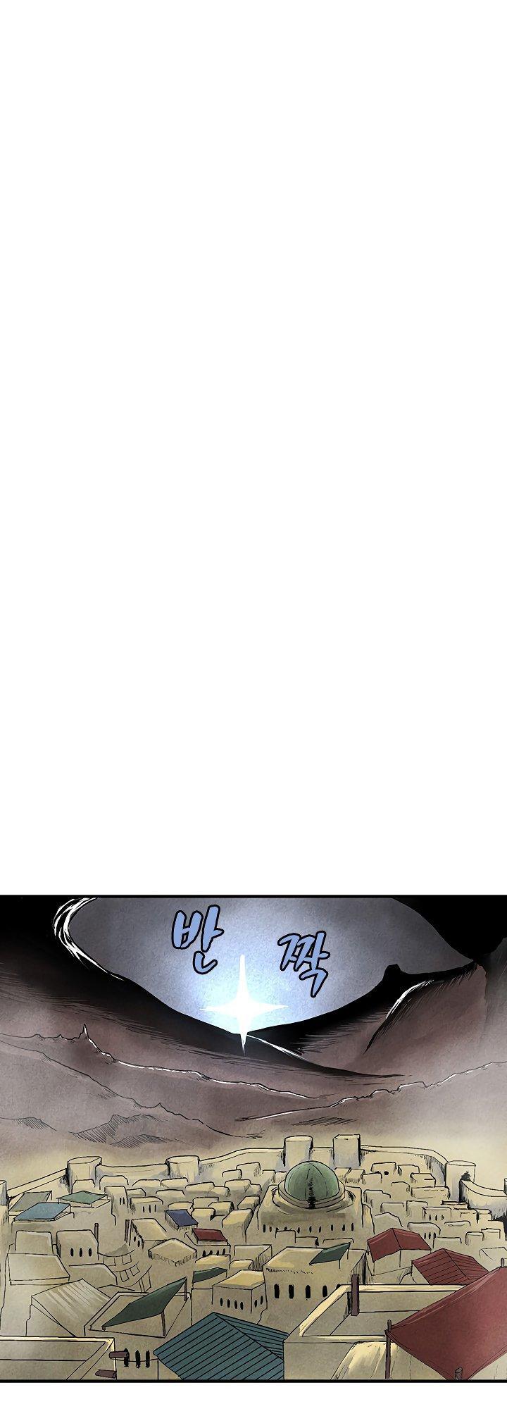 The Dungeon Master Chapter 33 - Trang 2