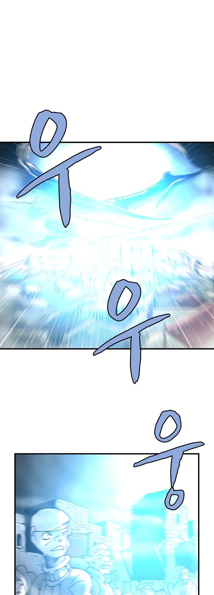 The Dungeon Master Chapter 33 - Trang 2