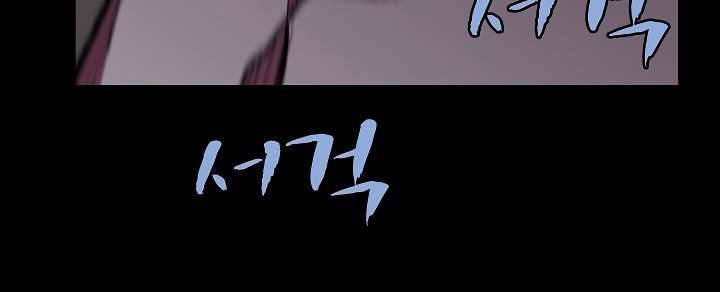 The Dungeon Master Chapter 4 - Trang 2