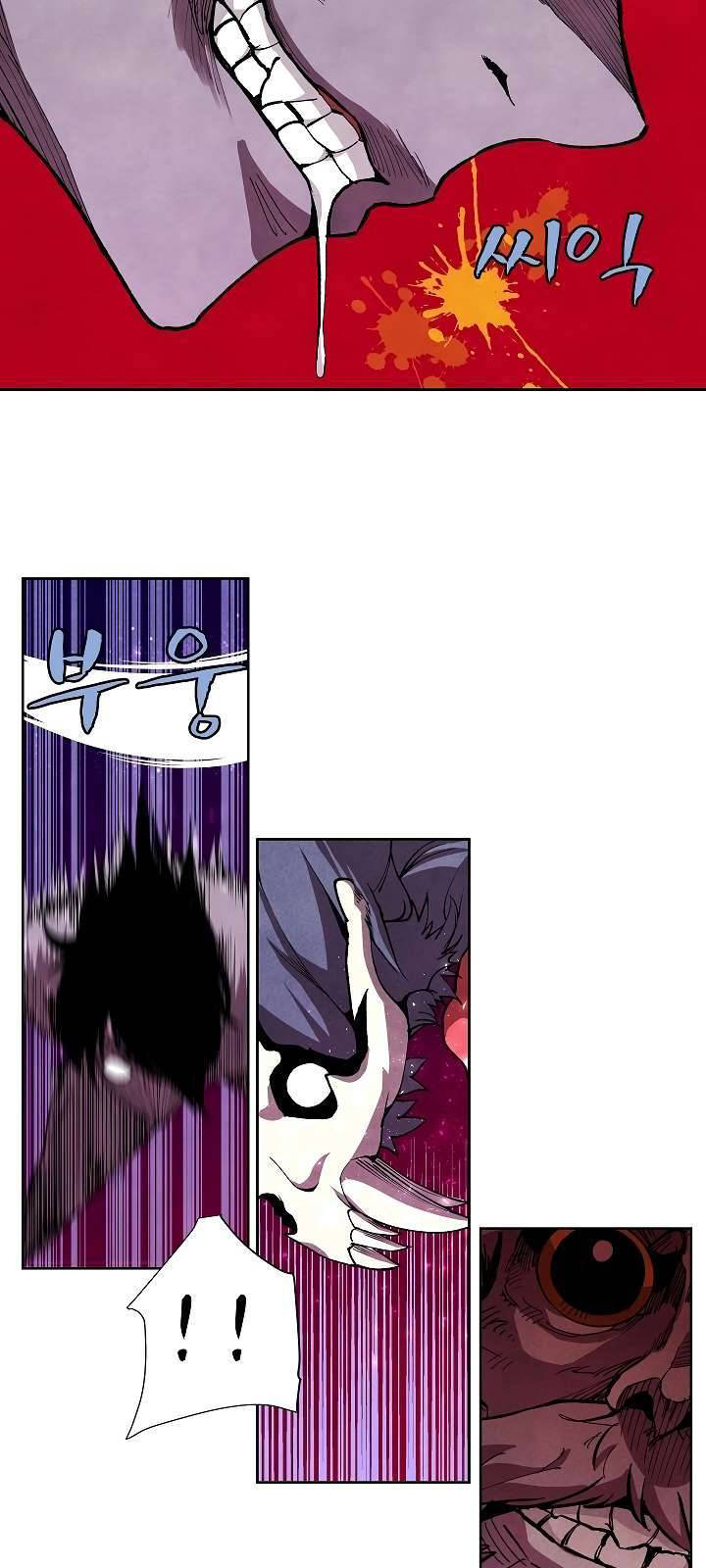 The Dungeon Master Chapter 4 - Trang 2