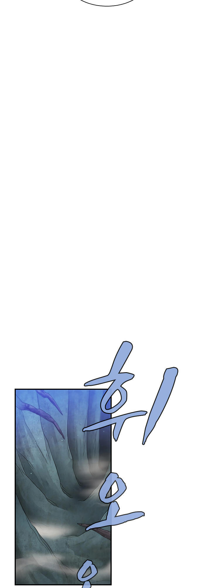 The Dungeon Master Chapter 43 - Trang 2