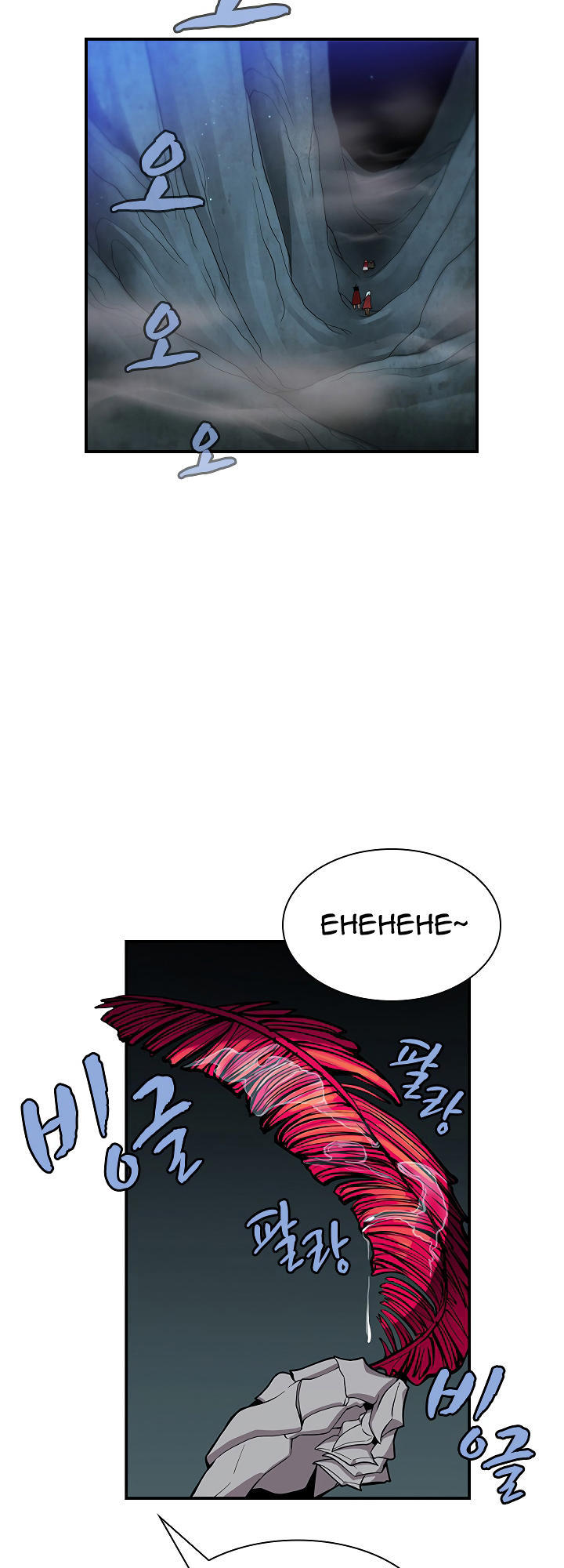 The Dungeon Master Chapter 43 - Trang 2