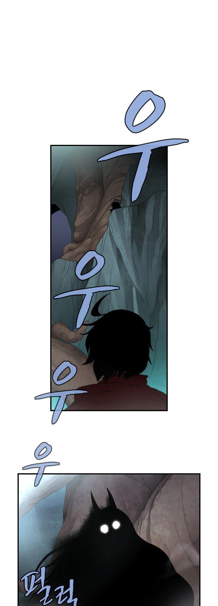 The Dungeon Master Chapter 43 - Trang 2