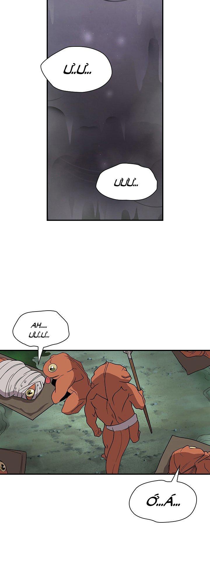 The Dungeon Master Chapter 44 - Trang 2